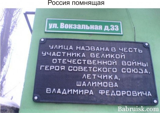 вокзальная