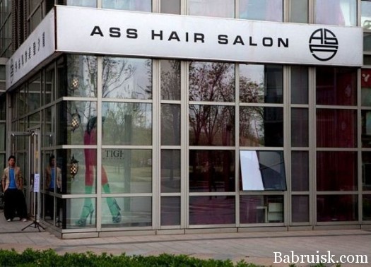 ass hair