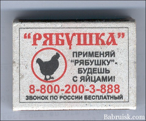 как увеличить яйца