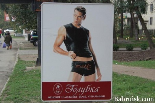 пидарасы