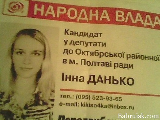 сладкая киска