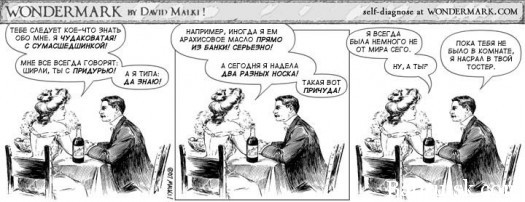 как насрать в тостер