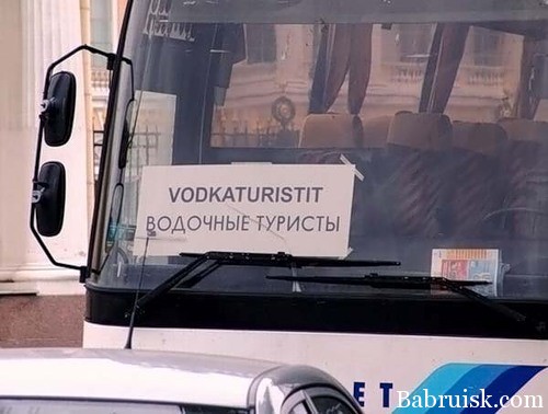 ёбаные алкоголики