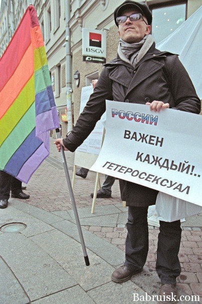 нет гомосятине!