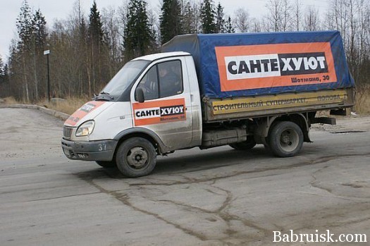 сантехуют