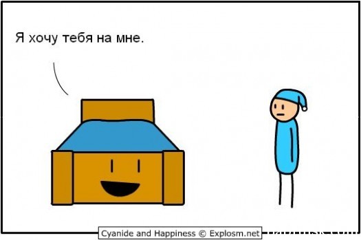 траходром