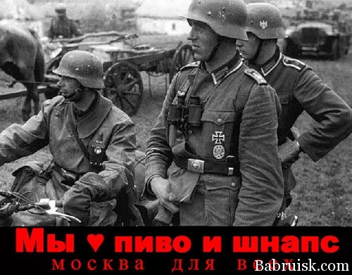 мы любим москву