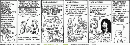 ёбаная хуета