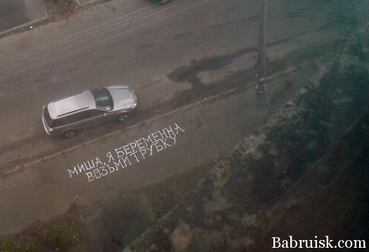 нежелательная беременность