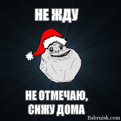 похуй