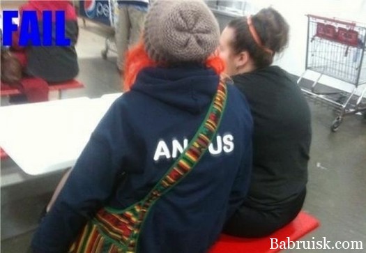 большой анус