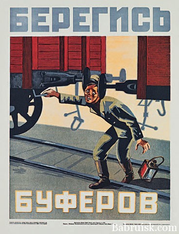 большие буфера опасны