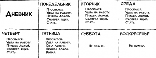 бухло