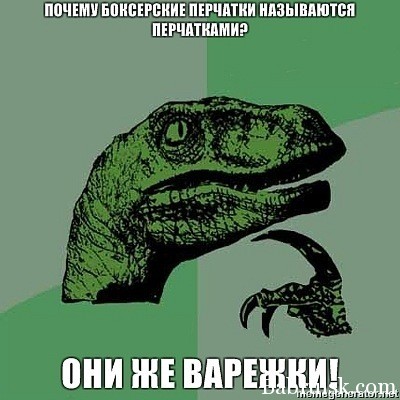 как выбрать боксерские перчатки