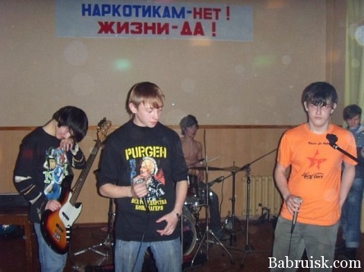 ёбаные наркоманы