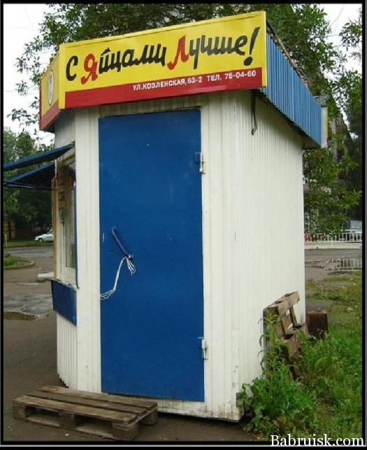 большие волосатые яйца