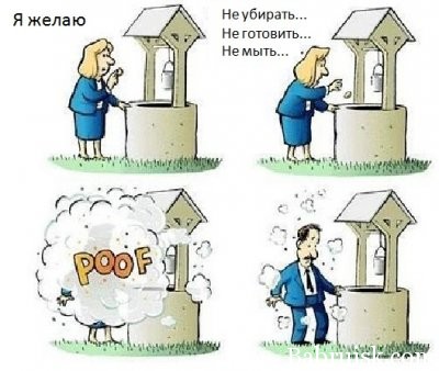 усатый!!! питер?
