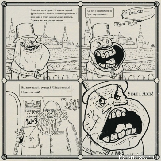 ахуй