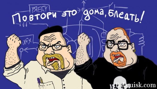 Разрушители мифов