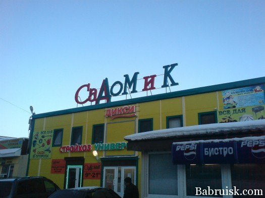 содом и гоморра фото