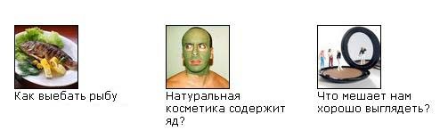 как выебать рыбу