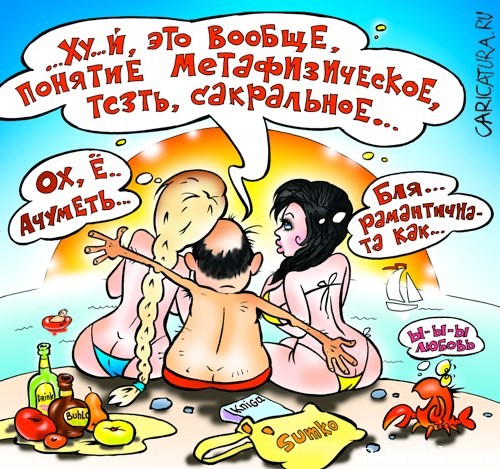 хуй пизда добрый вечер!
