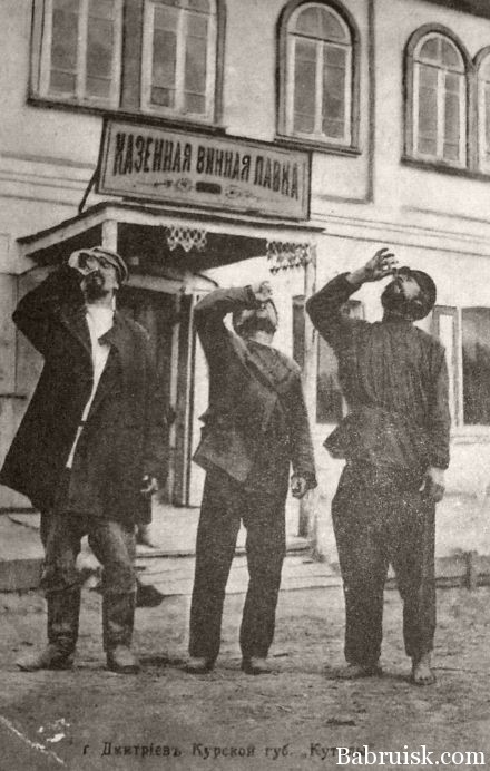 черно-белые алкаши