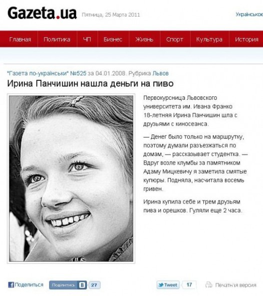 наебашились пивом