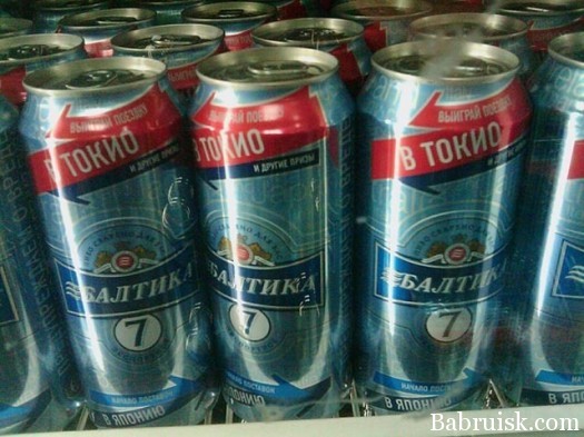 поездка в токио