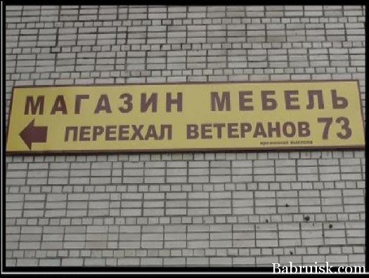 Пизда ветеранам