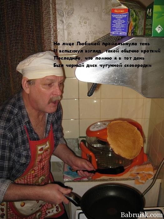 обед!!!