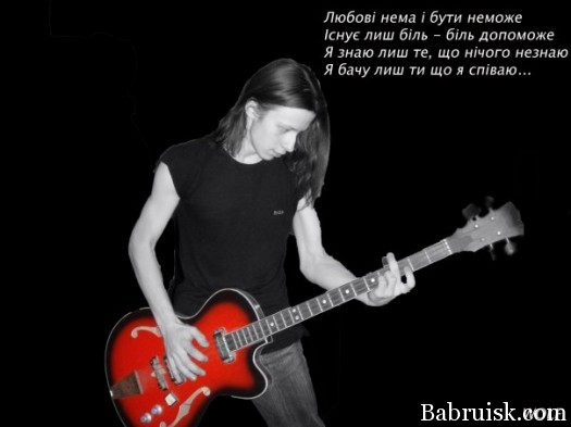 какой-то хуй с басухой