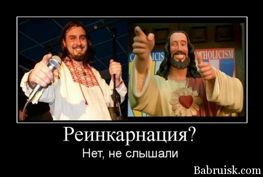 Братемир отжигает