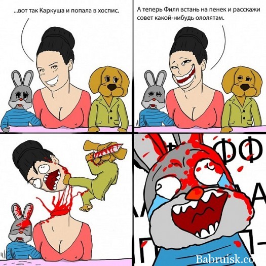 пиздец, что твориццо...