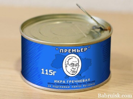 гречневая икра, ёпт