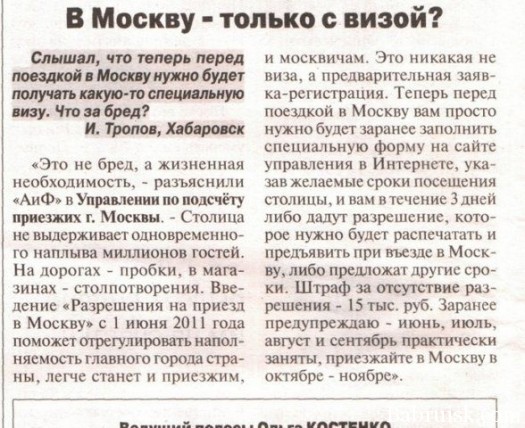 да они охуели!