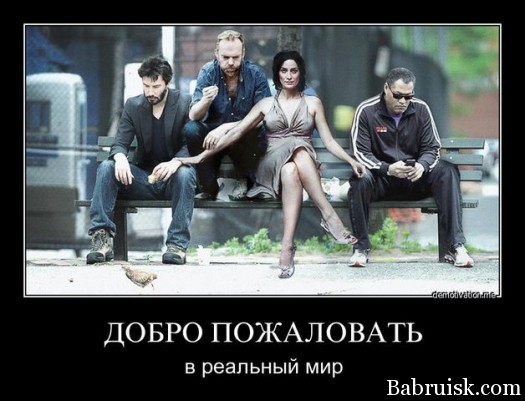 хез, шознанх