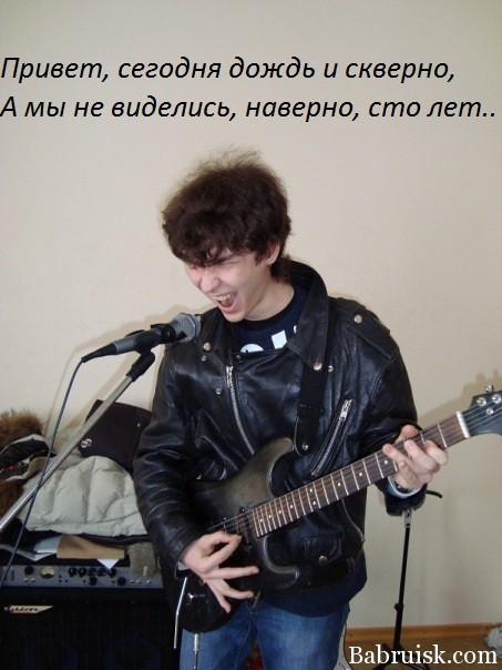 островский хуярит на гитаре