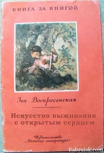 массаж сердца. недорого