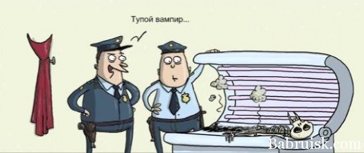 ёбаный вампир!