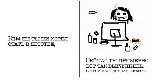 блять пиздец как жизненно!!!