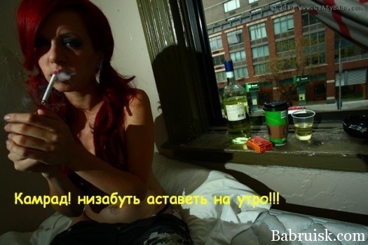тёлочки