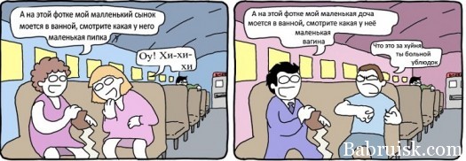 маленькая вагина