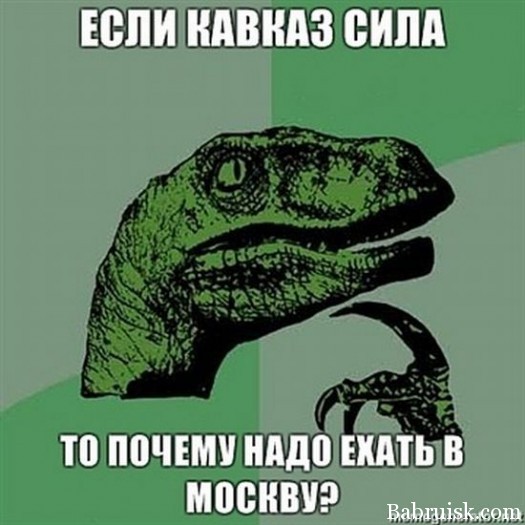 пиздец злободневно..