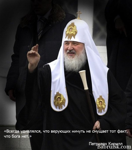 ёбаные пидары