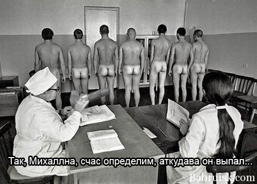 хуй в жопе