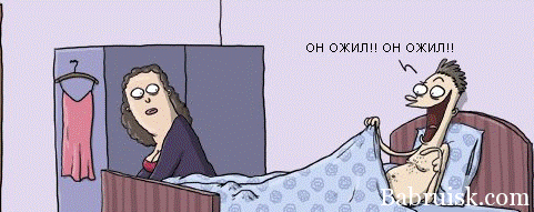 у меня встал! :))))