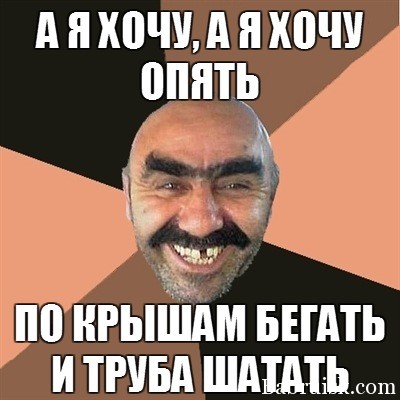 я сдох под солом :))))))))))))))