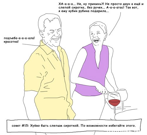 ёбаная хуйня на главной