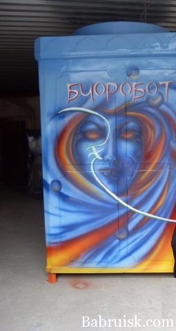 Биоробот готов к выполнению задания